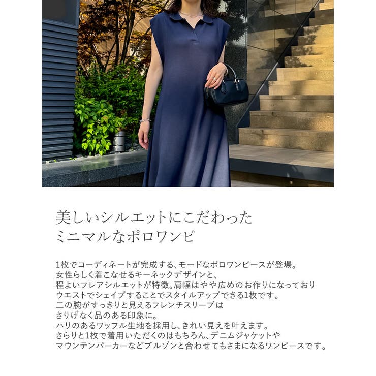 低身長/高身長サイズ有]キーネックフレンチスリーブポロワンピース
