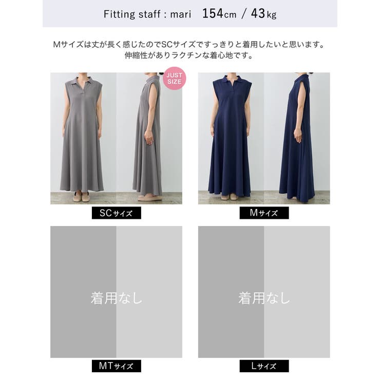 美品★THE ROW★キーネック★ 異素材★ストレート★ワンピース S-LL】楽して好印象 大人のための 異素材ドッキングフレア