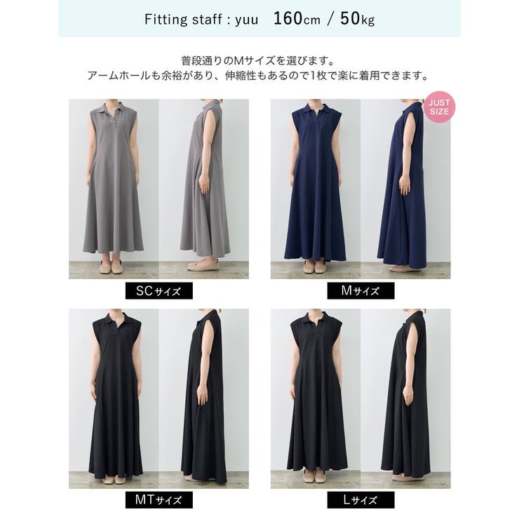 低身長/高身長サイズ有]キーネックフレンチスリーブポロ
