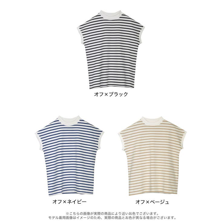 モックネックフレンチスリーブボーダーTシャツ[品番：GS000021338]｜Re