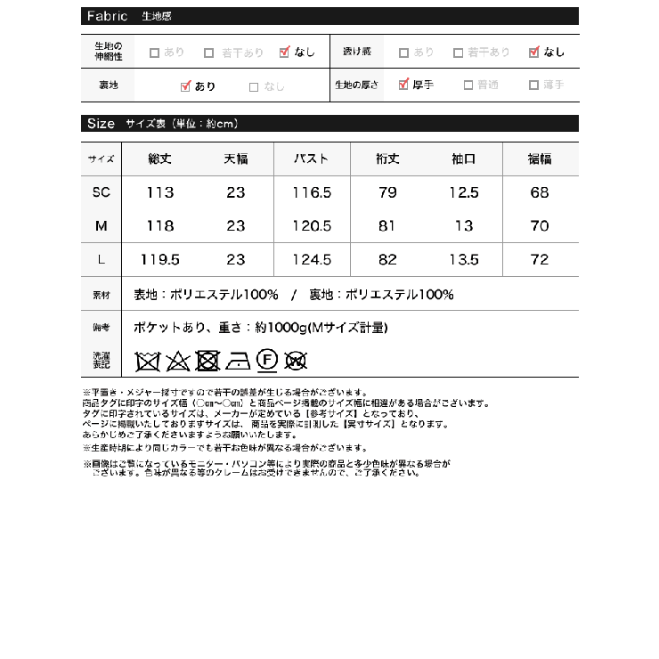 低身長サイズ有]シャギーオーバーサイズスタンドカラーダッフルコート