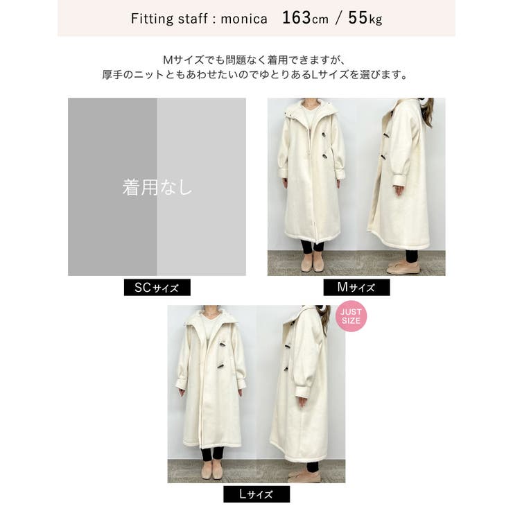 DOUX ARCHIVES シャギーPコート ベージュ サイズ38 レディース