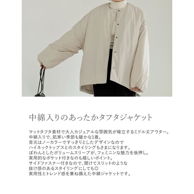 サイドジップノーカラー中綿ジャケット[品番：GS000021732]｜Re