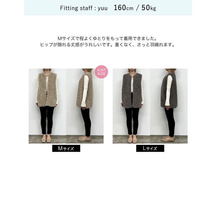 ❀乃絵琉❀ プードルフェイクファーミドルベスト[品番：GS000021679]｜Re:EDIT