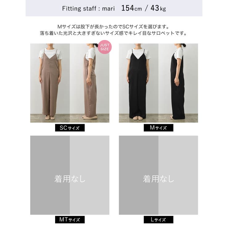 ANIECA サテンキャミサロペット　ブラック サテンキャミサロペット | レディースファッション通販 – ANIECA