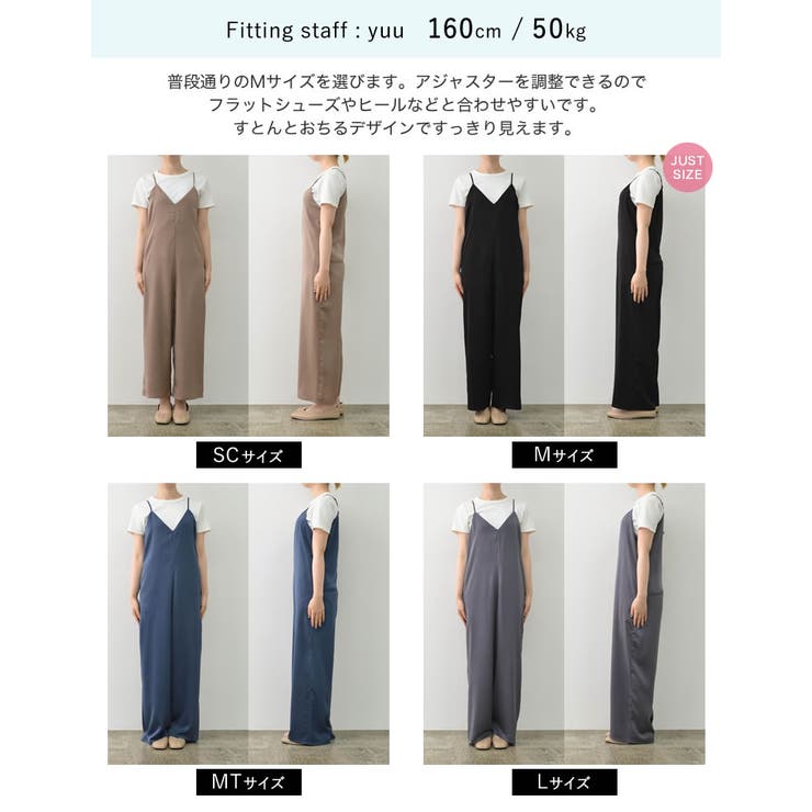 EDITION サテンサロペット KBF｜フロントZIPサテンサロペット | Rakuten Fashion(楽天