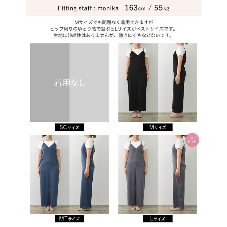 lin　＊イエナラブークル　サテンサロペット IENA LA BOUCLE｜大人気のサロペットが通常販売スタート！｜IENA