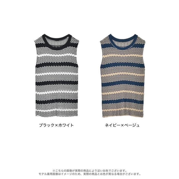 透かし柄編みノースリーブサマーニットトップス[品番