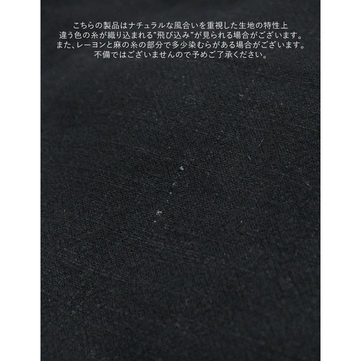 [低身長サイズ有]ソフトリネンハーフパンツ | Re:EDIT | 詳細画像30 