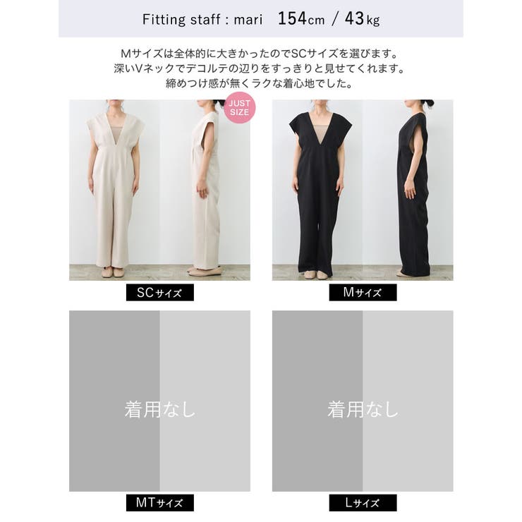ange♡　Chacott　テーパードオールインワン　Ｍサイズ 楽天市場】チャコット オールインワンの通販