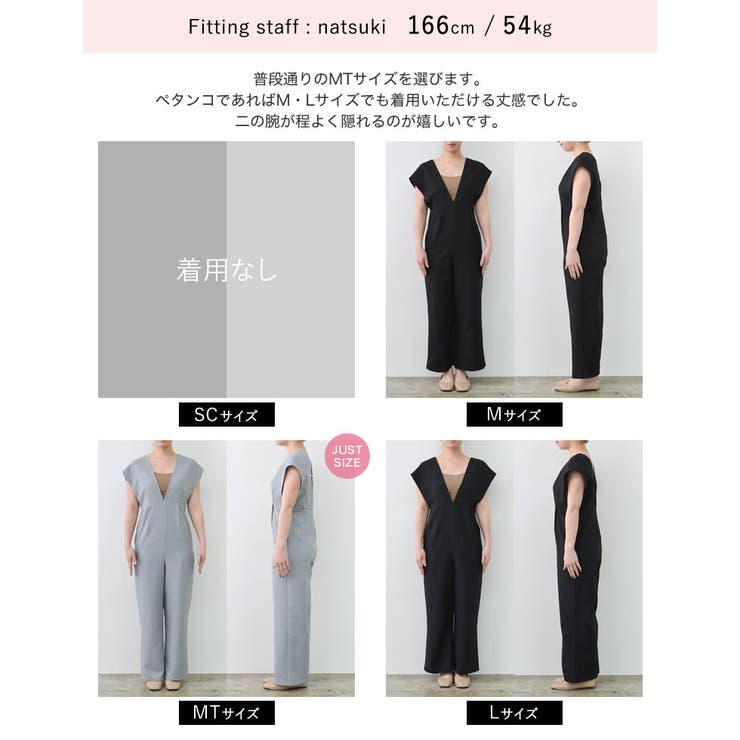 辻元舞さん着用][低身長/高身長サイズ有]ドライタッチVネック