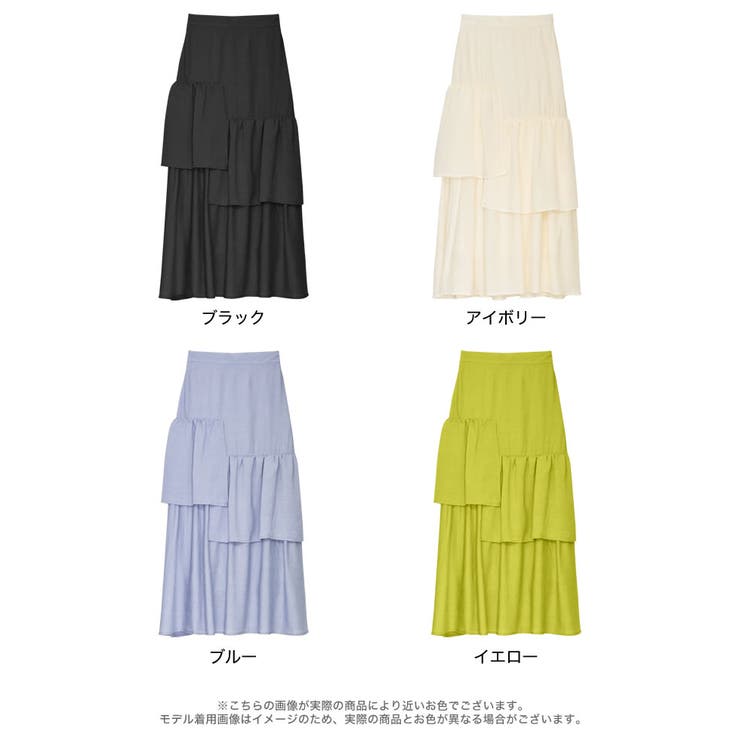 楊柳ランダムフリルティアードスカート | Re:EDIT | 詳細画像15 