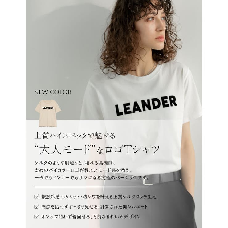 [新色追加][UVカット][接触冷感][販売枚数5 8万枚突破][大きいサイズ有… | Re:EDIT | 詳細画像4 