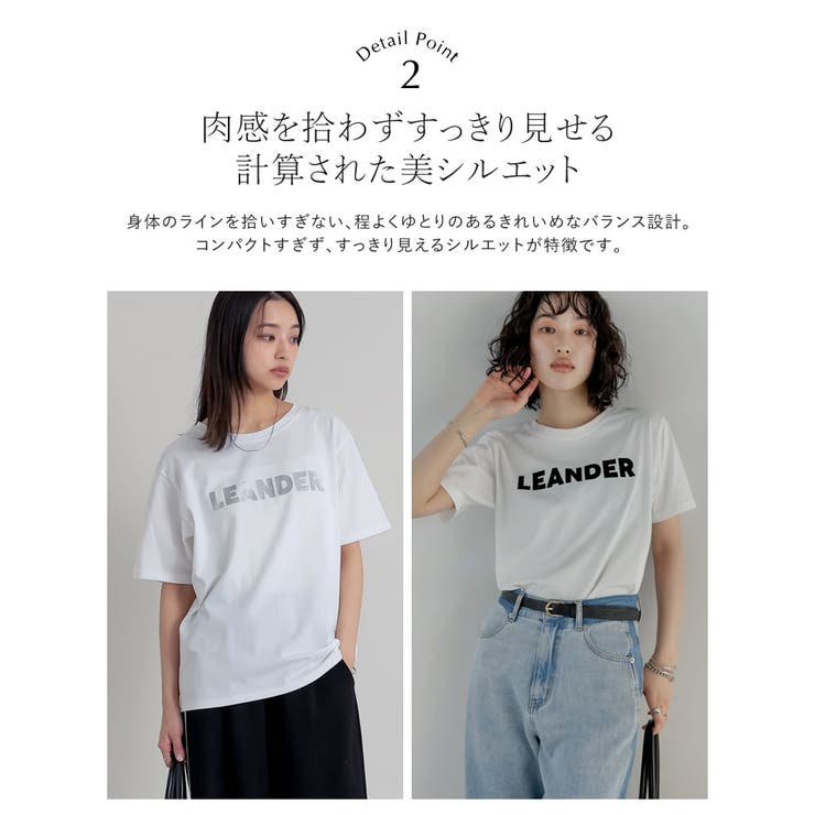 [新色追加][UVカット][接触冷感][販売枚数5 8万枚突破][大きいサイズ有… | Re:EDIT | 詳細画像8 