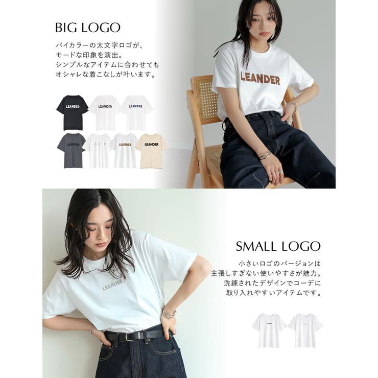 [新色追加][UVカット][接触冷感][販売枚数5 8万枚突破][大きいサイズ有… | Re:EDIT | 詳細画像10 