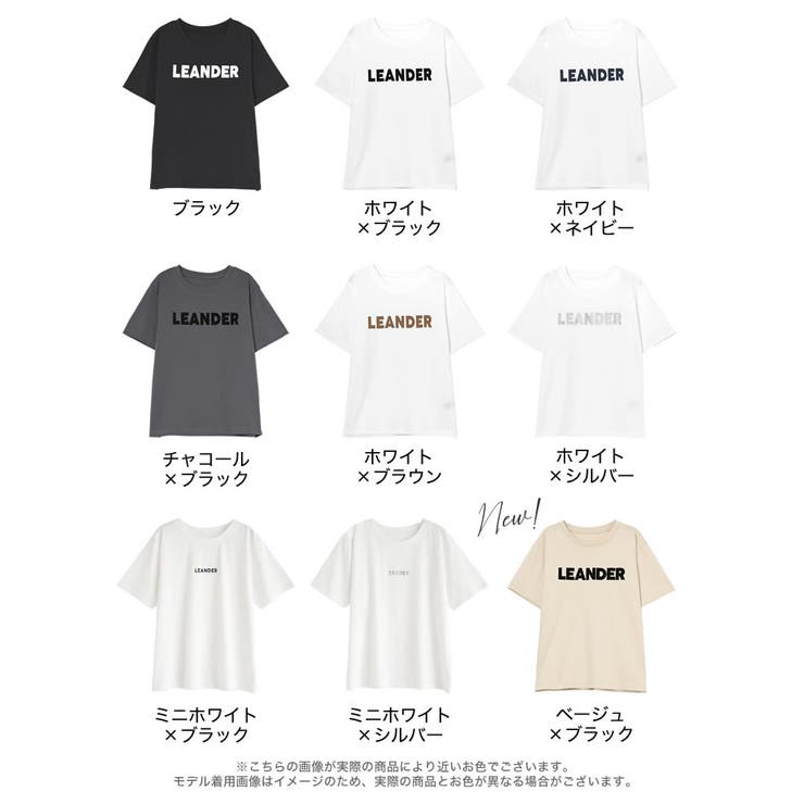 [新色追加][UVカット][接触冷感][販売枚数5 8万枚突破][大きいサイズ有… | Re:EDIT | 詳細画像18 