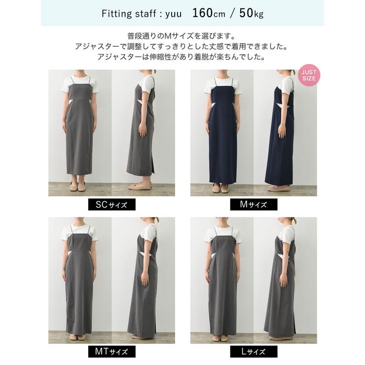 litmus リトマス　キャミワンピース litmus リトマス キャミワンピース