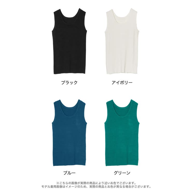 [洗濯機で洗える]カシミヤタッチサマーリブニットタンクトップ | Re:EDIT | 詳細画像18 