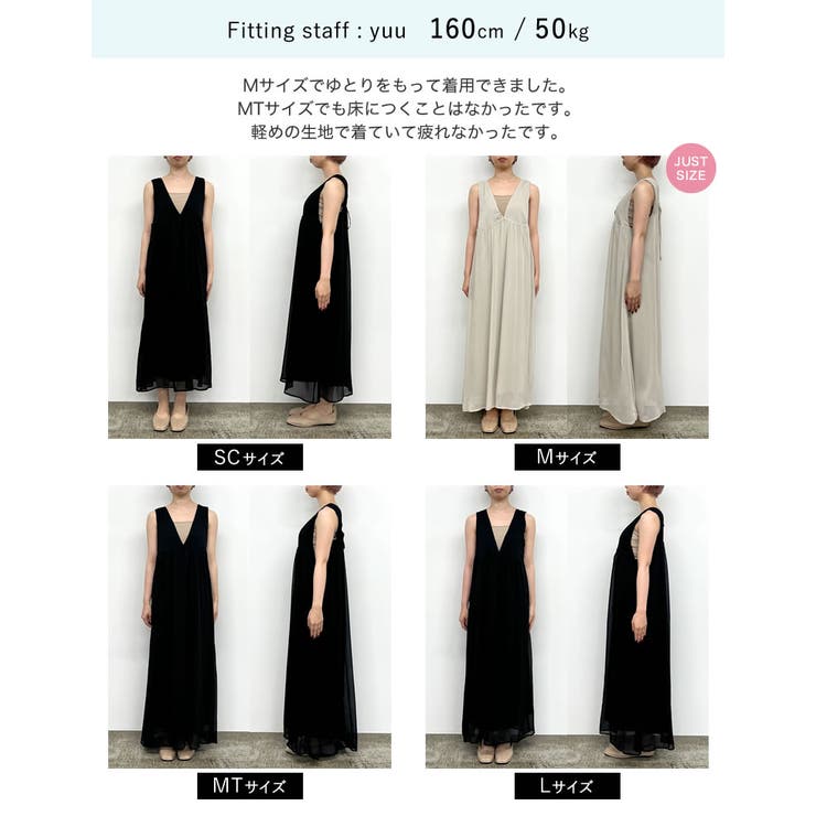 低身長/高身長サイズ有]シフォン楊柳バックリボンノースリーブ