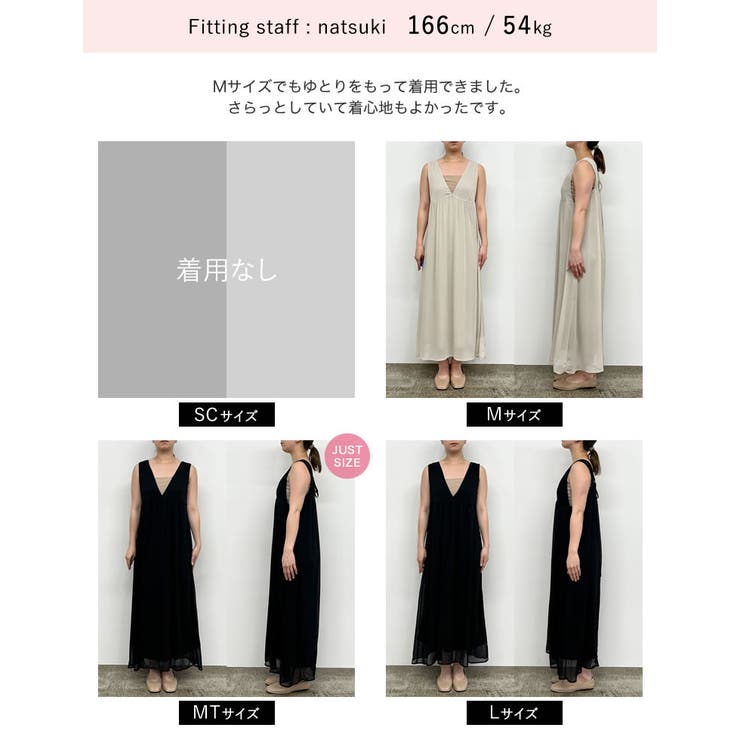 低身長/高身長サイズ有]シフォン楊柳バックリボンノースリーブ