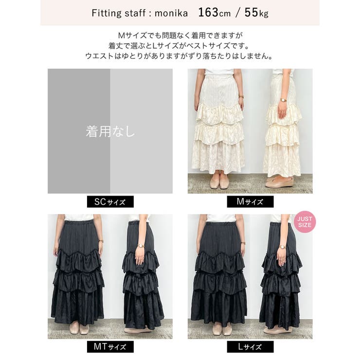 [低身長/高身長サイズ有]ワッシャークロスティアードスカート | Re:EDIT | 詳細画像40 