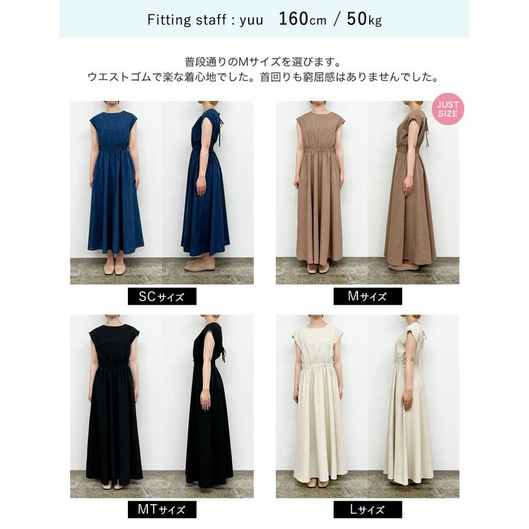 リネンライクバックリボンウエストギャザーフレアワンピース[品番