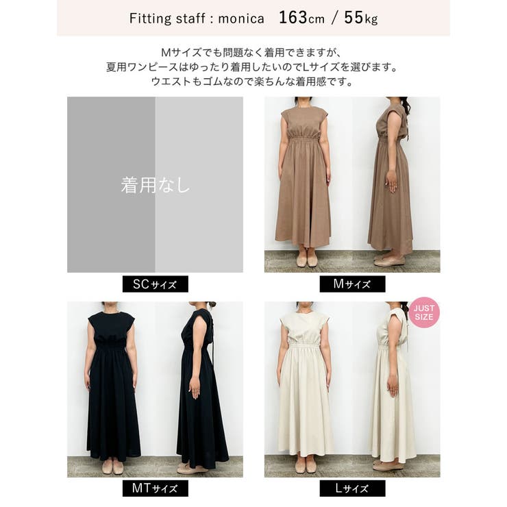 リネンライクバックリボンウエストギャザーフレアワンピース[品番