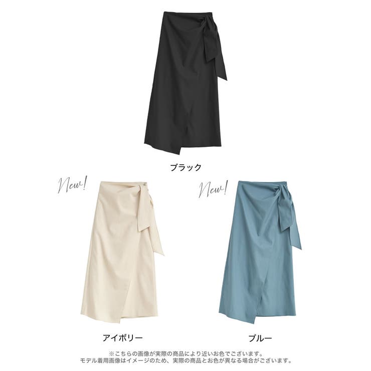 ebure クリアリネン ベルテッドラップスカート 38サイズ ネイビー ebure クリアリネン ベルテッドラップスカート 38サイズ ネイビー