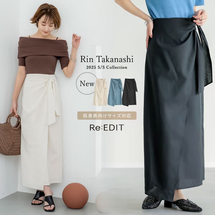 新色追加][低身長サイズ有]コットンリネンラップ風スカート[品番