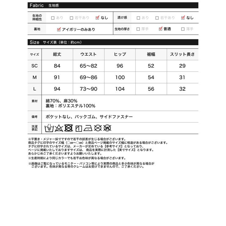 [2026 SUMMER COLLECTION][新色追加][低身長サイズ有]コ… | Re:EDIT | 詳細画像20 
