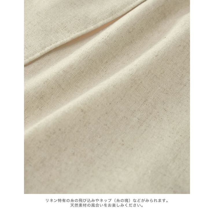 [新色追加][低身長サイズ有]コットンリネンラップ風スカート | Re:EDIT | 詳細画像39 