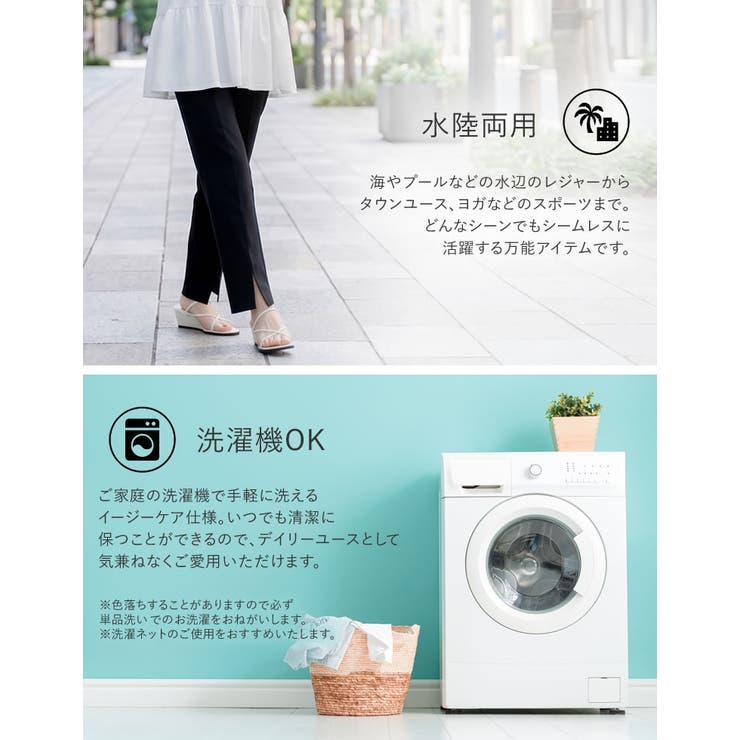 [UVカット][接触冷感][速乾][水陸両用][DAILY SWIM][低身長 … | Re:EDIT | 詳細画像11 