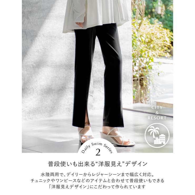 [UVカット][接触冷感][速乾][水陸両用][DAILY SWIM][低身長 … | Re:EDIT | 詳細画像9 