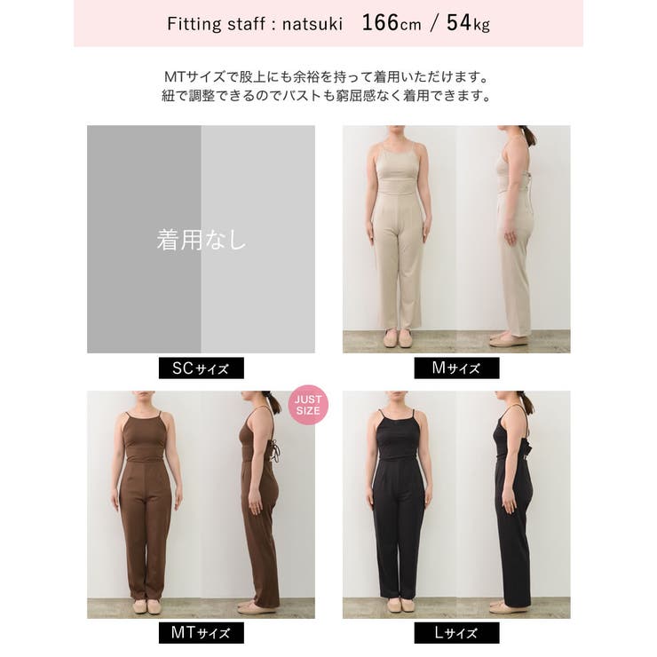 カップ付きバックシャンスイムオールインワン[品番：GS000021456