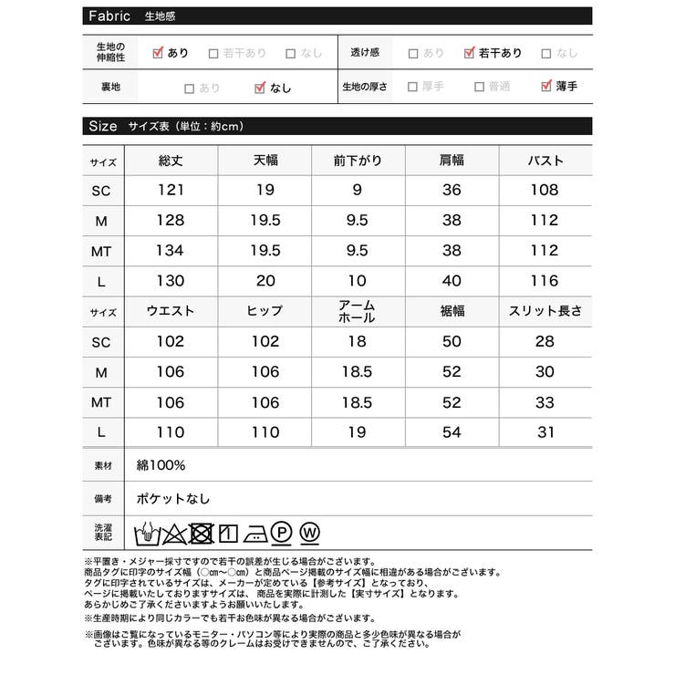 [累計販売枚数7千枚突破][新色追加][低身長 高身長サイズ有]コットンショルダ… | Re:EDIT | 詳細画像13 