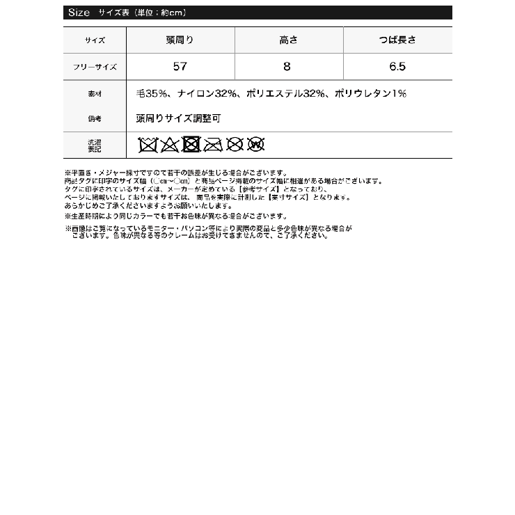 ウール混ファーバケットハット | Re:EDIT | 詳細画像6 