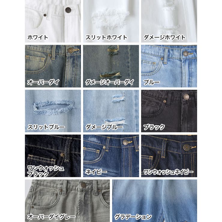 [DENIM COLLECTION][販売枚数9万枚突破][トレンドNo 1デニ… | Re:EDIT | 詳細画像19 