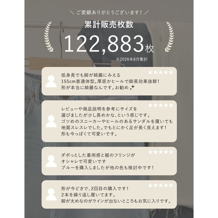 [販売枚数12万枚突破][トレンドNo 1デニム][全骨格美脚見えシルエット][… | Re:EDIT | 詳細画像2 