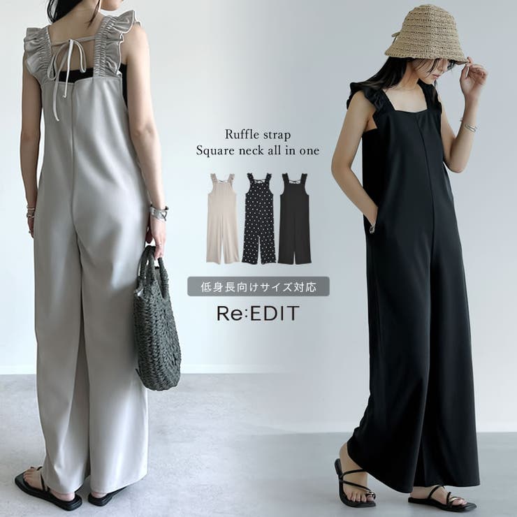 フリルストラップスクエアネックオールインワン[品番：GS000021563