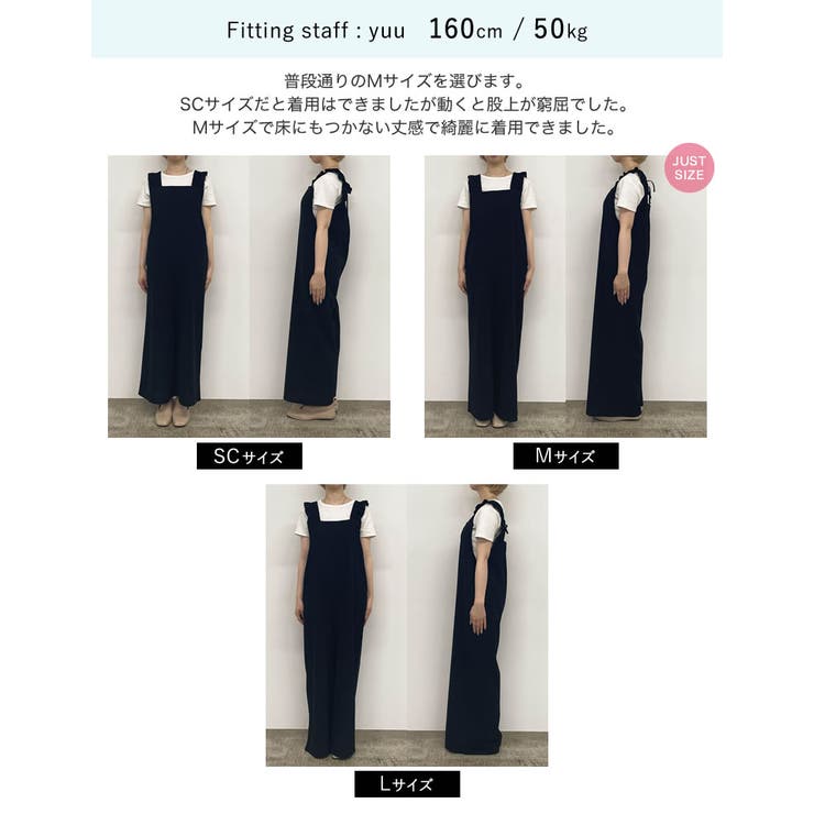 フリルストラップスクエアネックオールインワン[品番：GS000021563