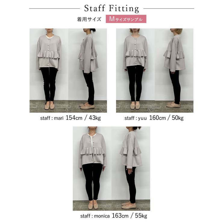 パールモチーフボタンフリルダンボールブルゾン | Re:EDIT | 詳細画像23 