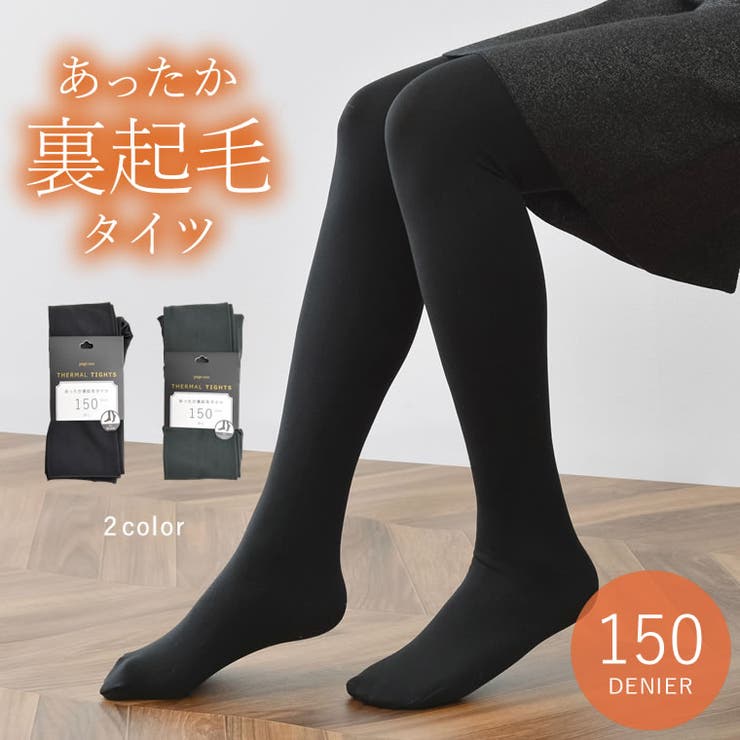 【セール】福袋のファッション通販 relicウィメンズ防寒サイクルタイツM＋防寒インナータイツM新品 ウェア