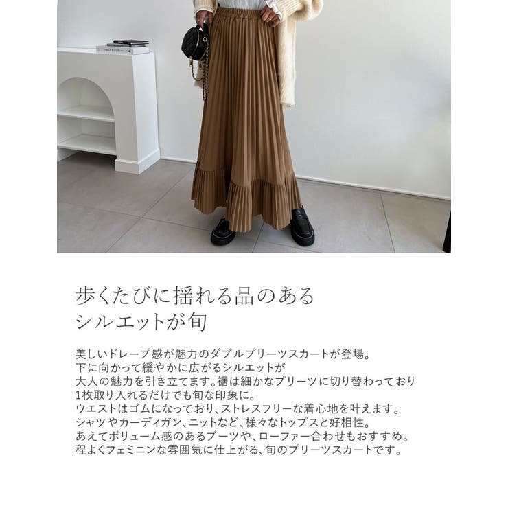 [低身長サイズ有]カットジョーゼットダブルプリーツスカート | Re:EDIT | 詳細画像6 