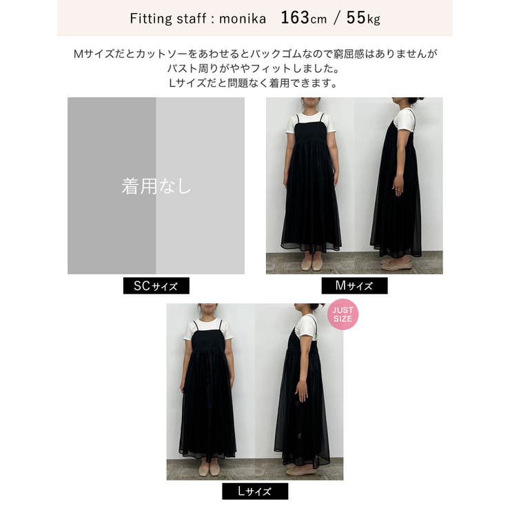 低身長サイズ有]2WAYタフタ×オーガンジー切り替えキャミワンピース
