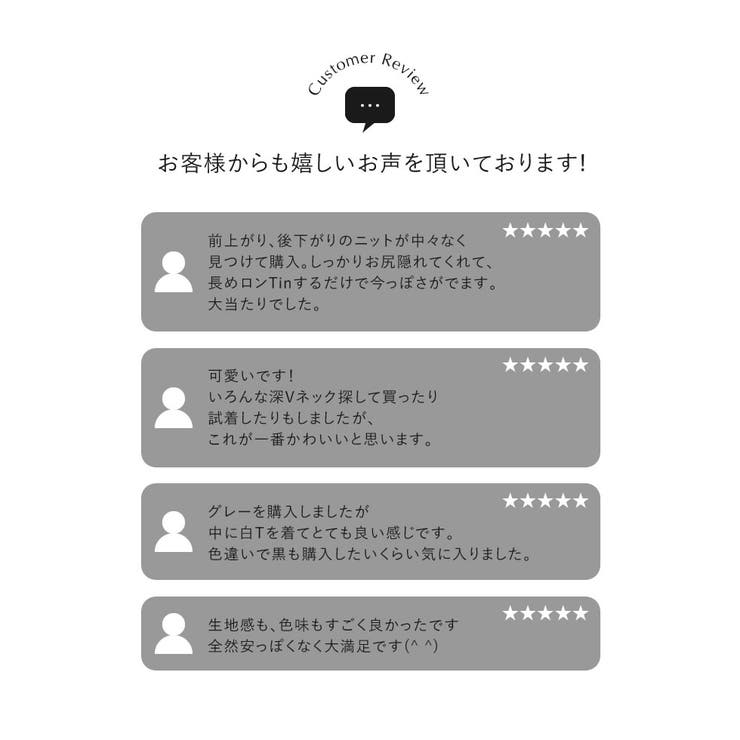 深Vネック起毛MIXブークレニットトップス | Re:EDIT | 詳細画像12 