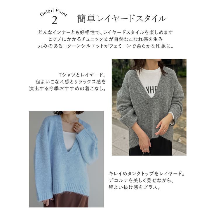 深Vネック起毛MIXブークレニットトップス | Re:EDIT | 詳細画像14 