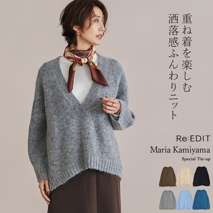 深Vネック起毛MIXブークレニットトップス | Re:EDIT | 詳細画像1 