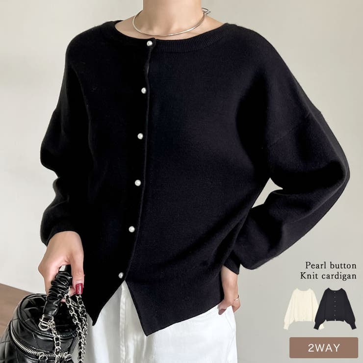 前後2WAYパールボタンニットカーディガン[品番：GS000021651]｜Re:EDIT