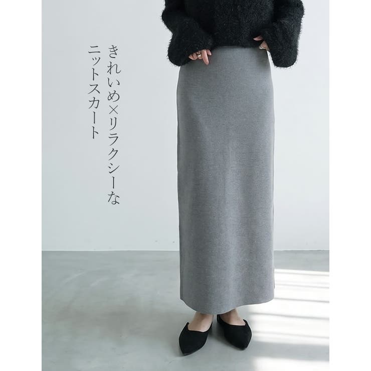 [新色追加][販売枚数6千枚突破][低身長サイズ有][洗濯機で洗える]ミラノリブ… | Re:EDIT | 詳細画像5 