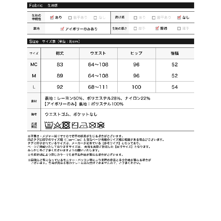 [低身長サイズ有][洗濯機で洗える]ミラノリブナローニットスカート | Re:EDIT | 詳細画像14 